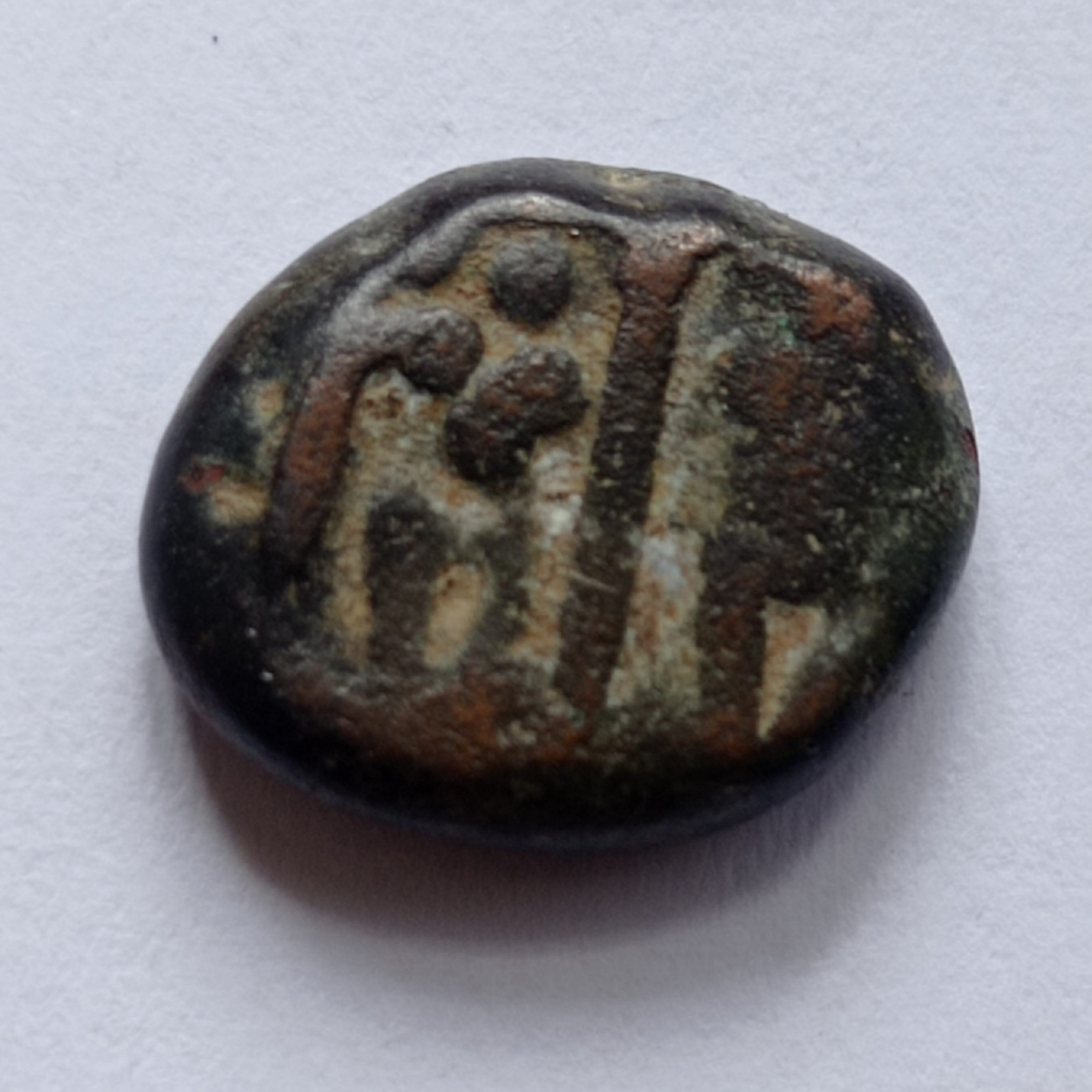Help-Needed-In-Identifying-The-Coin